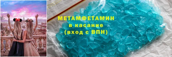 метадон Нефтекумск
