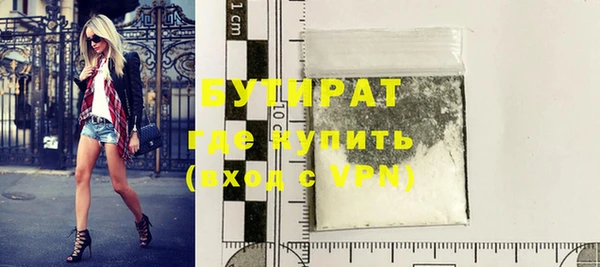 кристаллы Нефтегорск