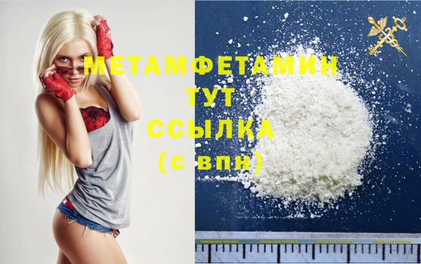кристаллы Нефтегорск