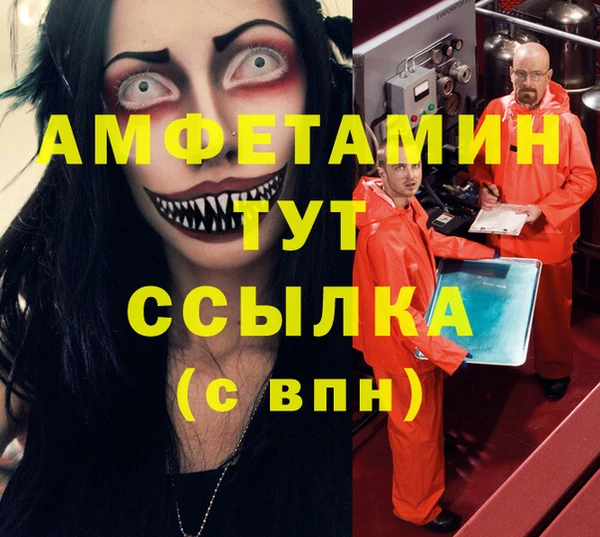 кристаллы Нефтегорск