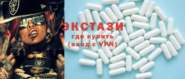 метадон Нефтекумск