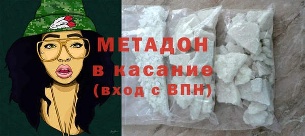метадон Нефтекумск