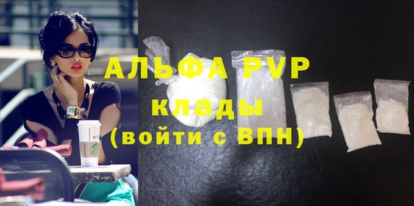 кристаллы Нефтегорск