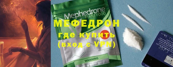 кристаллы Нефтегорск