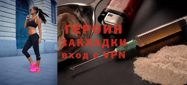 метадон Нефтекумск