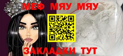 тгк Бийск