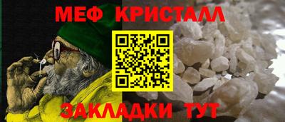 тгк Бийск