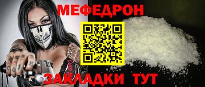 дмт Балашиха