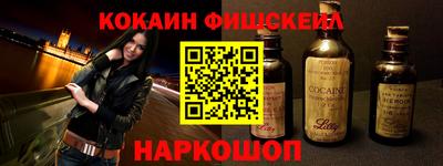 тгк Бийск