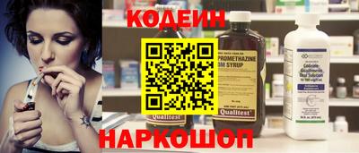 ПСИЛОЦИБИНОВЫЕ ГРИБЫ Балаково