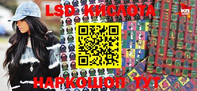 ПСИЛОЦИБИНОВЫЕ ГРИБЫ Балаково