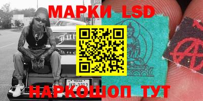 ПСИЛОЦИБИНОВЫЕ ГРИБЫ Балаково