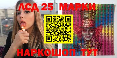 ПСИЛОЦИБИНОВЫЕ ГРИБЫ Балаково