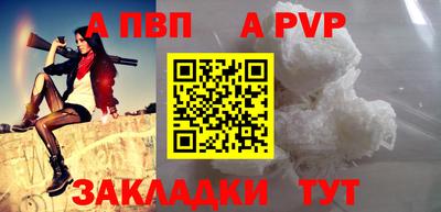 меф Берёзовский