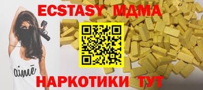 трава Азнакаево
