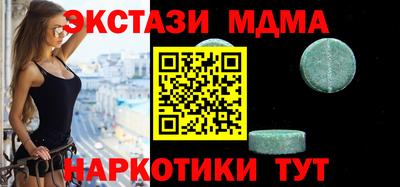 тгк Абинск