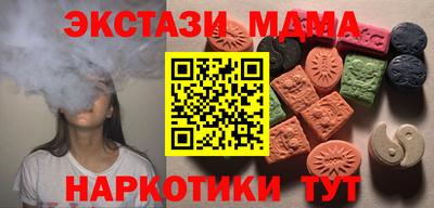 меф Берёзовский