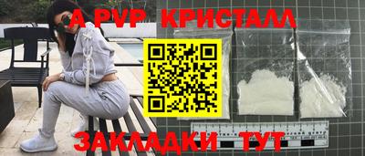 хмурый Беслан