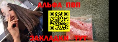 меф Берёзовский