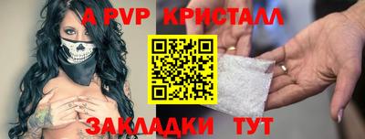 меф Берёзовский