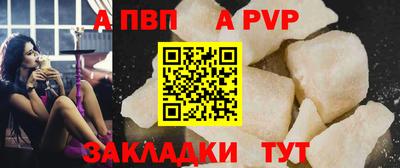меф Берёзовский