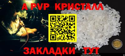 меф Берёзовский