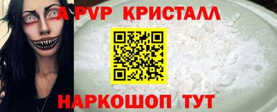 меф Берёзовский
