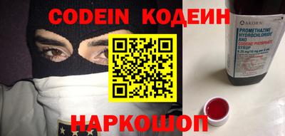 меф Берёзовский