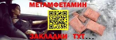 хмурый Беслан