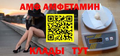 меф Берёзовский