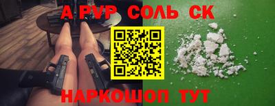 меф Берёзовский