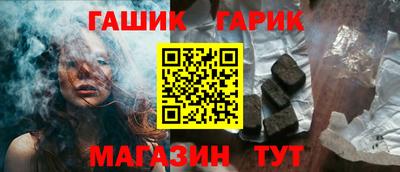 тгк Бийск