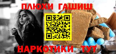 тгк Бийск