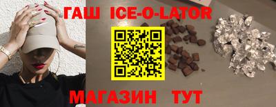 кокаин VHQ Беслан