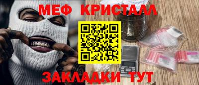 ПСИЛОЦИБИНОВЫЕ ГРИБЫ Балаково