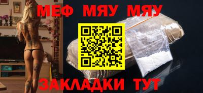 меф Берёзовский