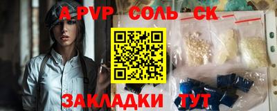 дмт Балашиха