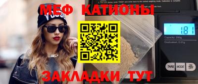 ПСИЛОЦИБИНОВЫЕ ГРИБЫ Балаково