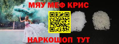 меф Берёзовский