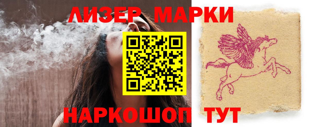 LSD-25 экстази ecstasy Киржач