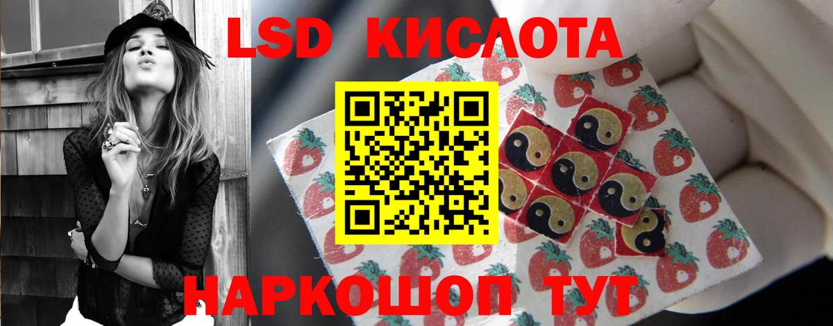 ЛСД экстази кислота  LSD-25 экстази ecstasy  Лсд 25 экстази  Киржач  Вход с VPN 