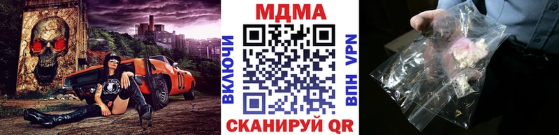 MDMA crystal  Киржач 