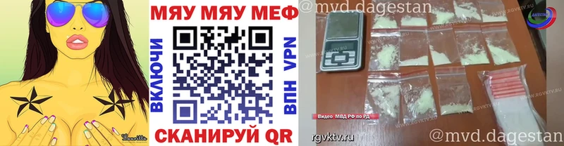 МЕФ  Киржач