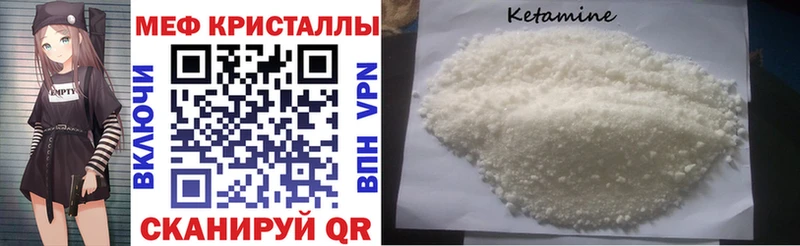 магазин продажи наркотиков  Киржач  kraken онион  МЕФ mephedrone 
