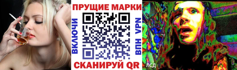 Марки 25I-NBOMe 1,5мг  купить наркотики сайты  Киржач 