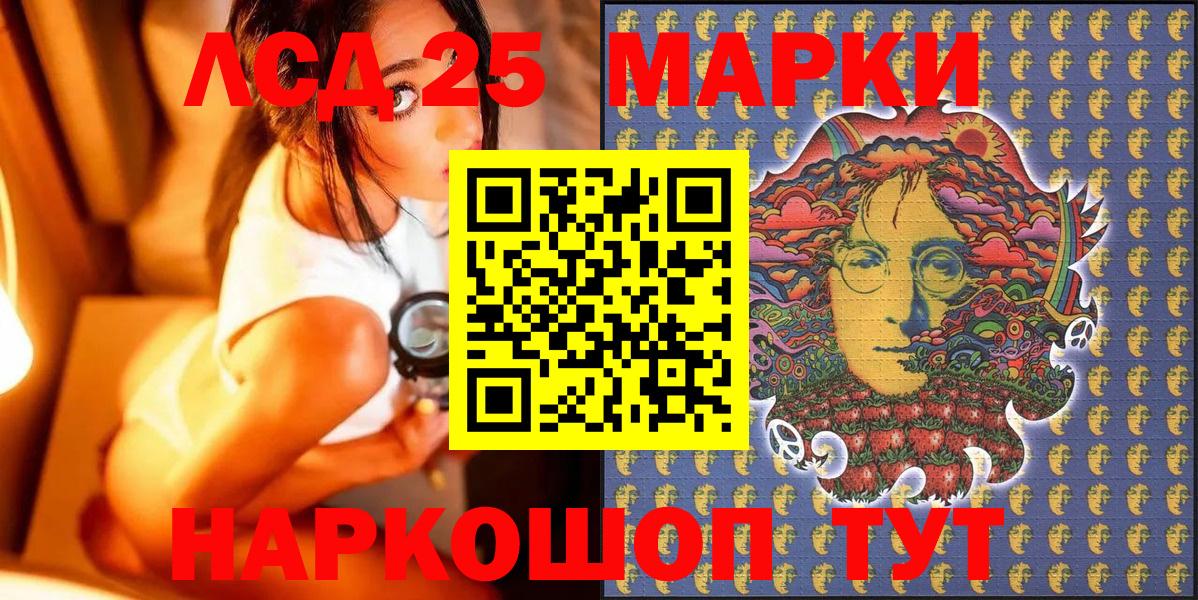 Киржач  Марки 25I-NBOMe 1,5мг  Вход с VPN 