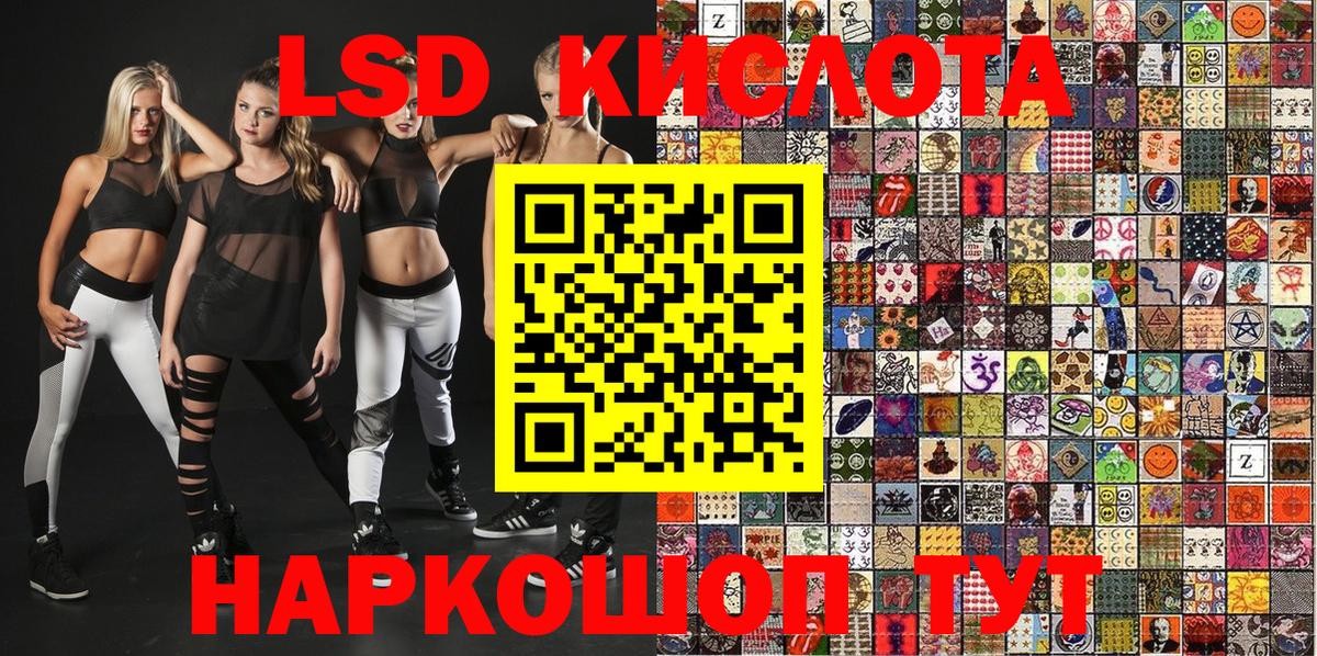 Марки N-bome  Киржач  Марки 25I-NBOMe 1,5мг 