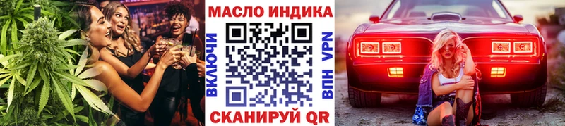 ТГК вейп с тгк  ОМГ ОМГ ссылка  Киржач 