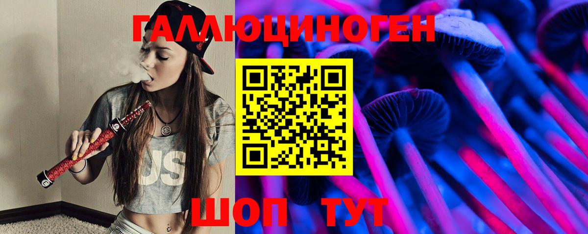 Галлюциногенные грибы Magic Shrooms  Псилоцибиновые грибы мухоморы  даркнет сайт  Вход с VPN  Киржач 
