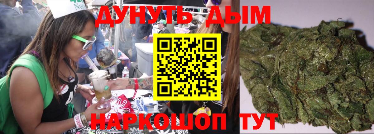 МАРИХУАНА индика  МАРИХУАНА семена  Конопля White Widow  Каннабис Bruce Banner  Киржач 